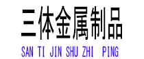渭南光伏配件