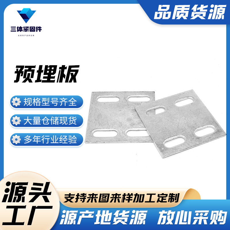 渭南三体金属制品